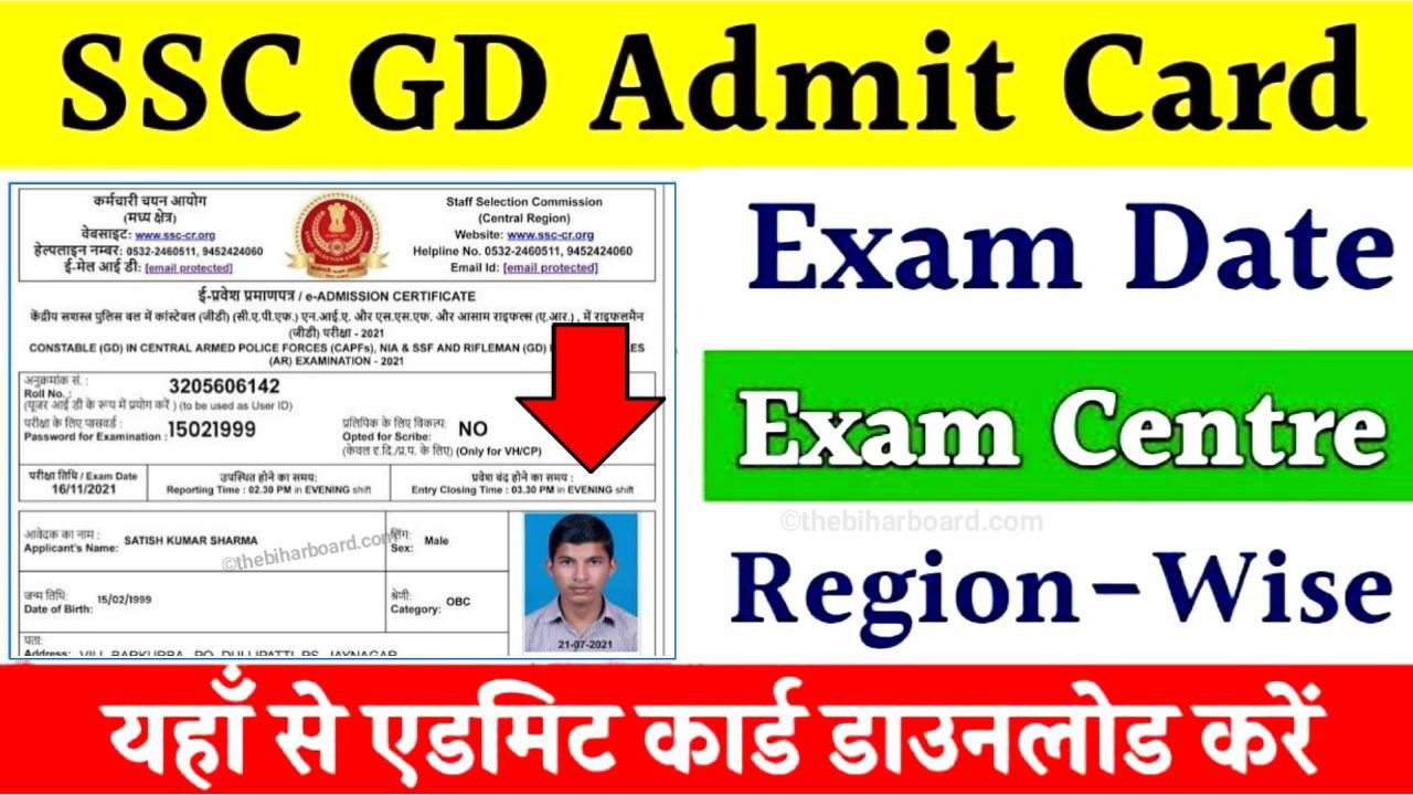 SSC GD Admit Card