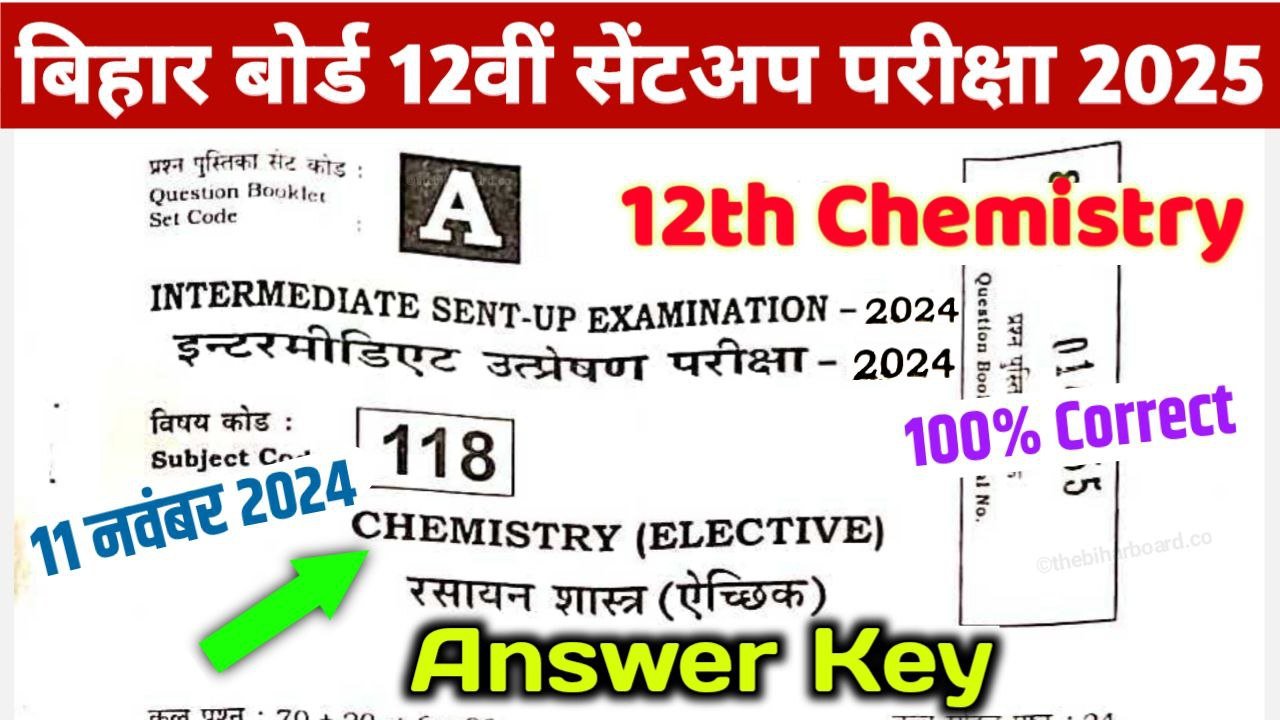 12th Chemistry Sent Up Answer Key 2025