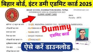 12th Dummy Admit Card 2025