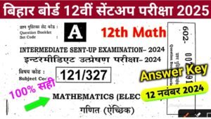 12th Math Sent Up Answer Key 2025