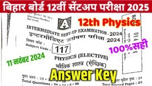 12th Physics Sent Up Answer Key 2025