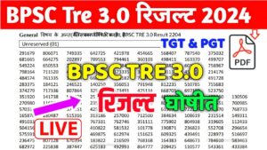 BPSC Tre 3.0 Result 2024 Out Today