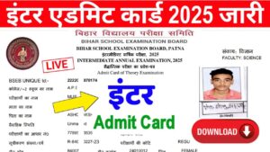 Bihar Board 12th Admit Card 2025