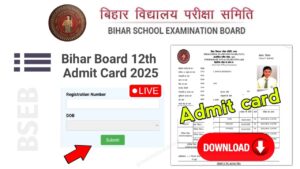 Bihar Board Inter Final Admit Card 2025