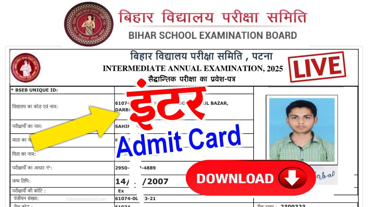 12th Admit Card 2025 New Link