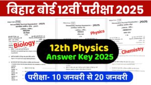 12th Physics Practical Exam Answer Key 2025