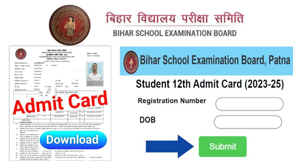 12th final Admit Card 2025