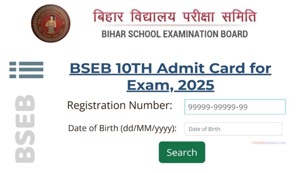 BSEB 10th Admit Card 2025 Download