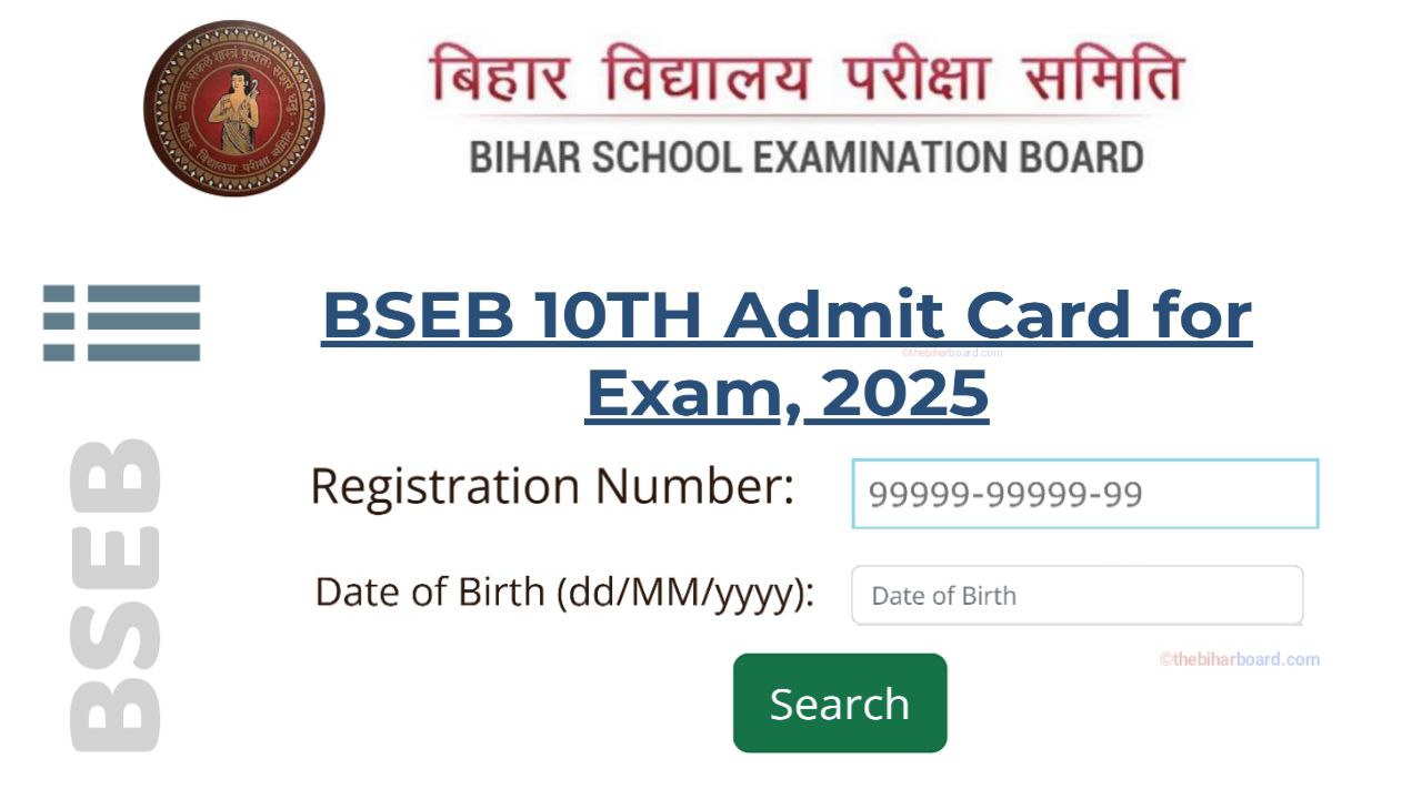 BSEB 10th Admit Card 2025 Download