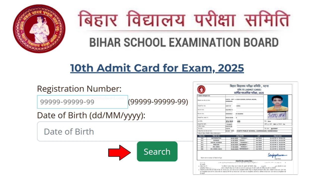 Bihar Board 10th Admit Card Download 2025