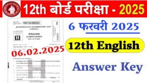 06 February 2025, 12th English Answer Key 2025