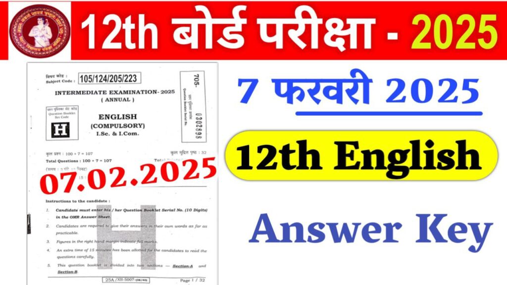 12th English Answer Key 2025