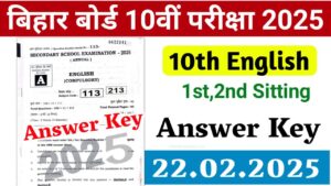 Bihar Board 10th English Answer key 2025