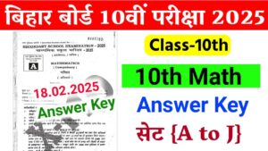 Bihar Board 10th Math Answer key 2025