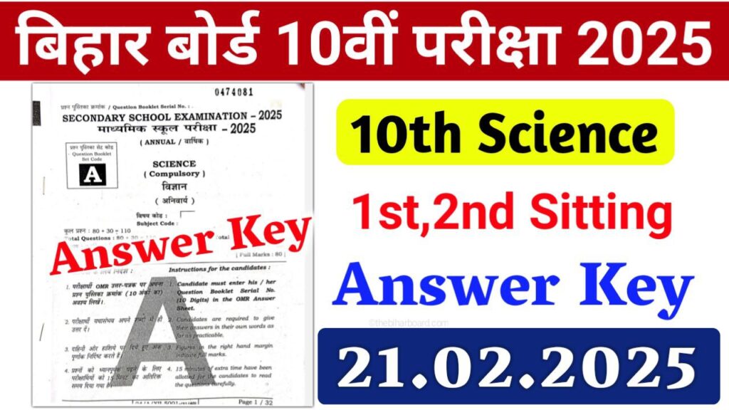 Bihar Board 10th Science Answer key 2025