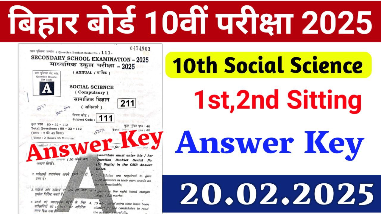 Bihar Board 10th Social Science Answer key 2025