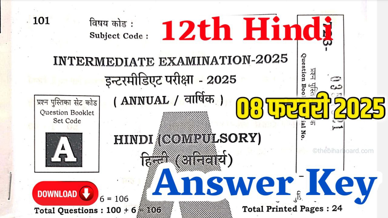 Bihar Board 12th Hindi Answer Key 2025