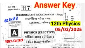 Bihar Board 12th Physics Answer Key 2025