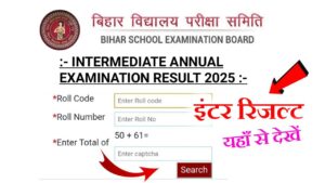 Bihar Board 12th Result 2025